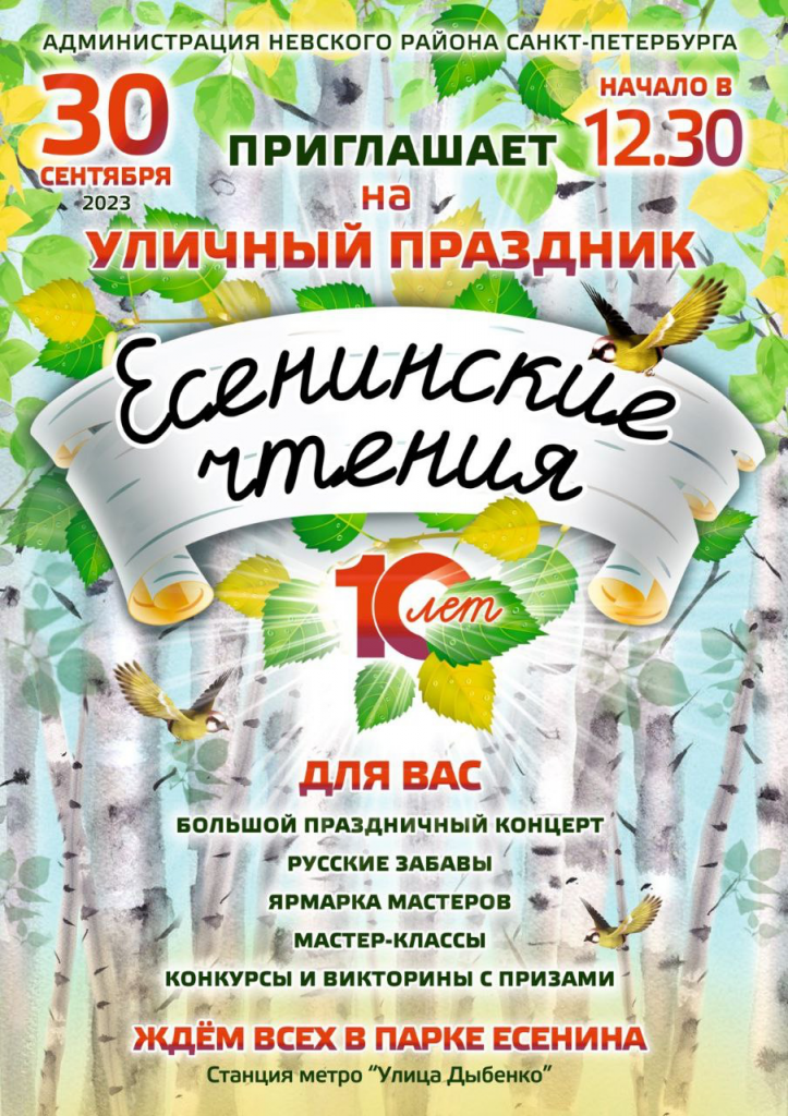 Афиша.png